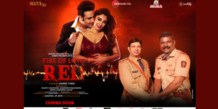 Shantanu Bhamare Jailer’s Role Has Become Highlight of  Fire Of Love: RED Hindi Feature Film Releasing on 24th November 2023